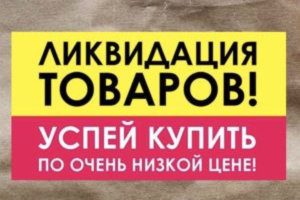 Как попасть на кракен с айфона