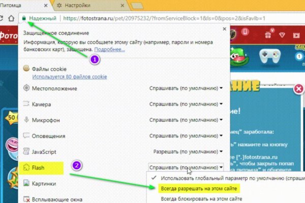 Сайт кракен рабочая ссылка