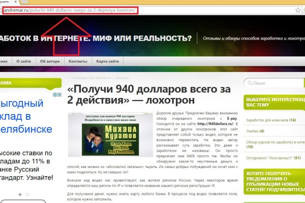 Dark net официальный сайт