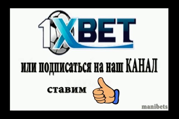 Кракен без тор