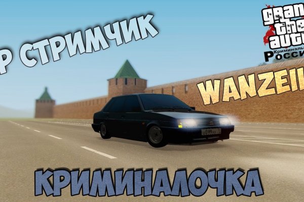 Кракен это даркнет