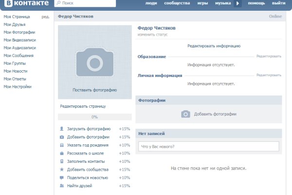 Кракен современный даркнет