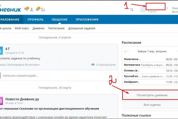 Кракен ссылка официальная