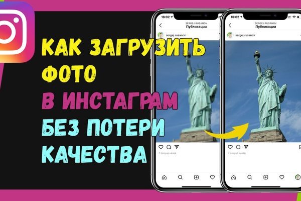 Кракен это современный даркнет
