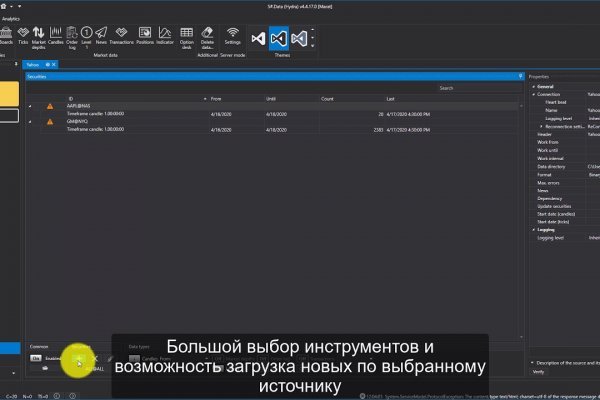 Кракен вход рабочий