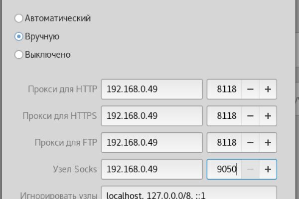 Как зайти на с айфона