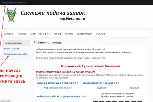 Кракен даркнет площадка ссылка
