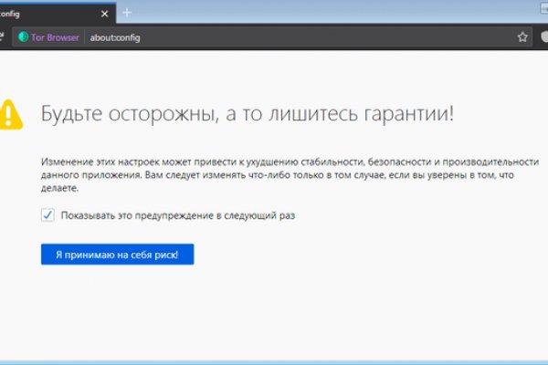 Кракен даркнет маркет ссылка на сайт тор