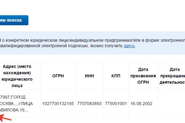 Адрес сайта кракен