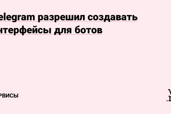 Кракен сайт ссылка