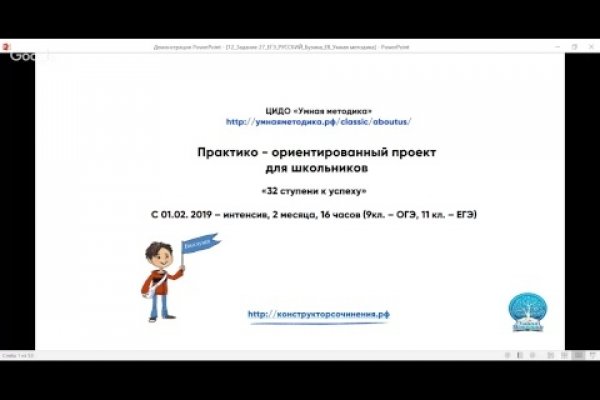 Кракен актуальное зеркало