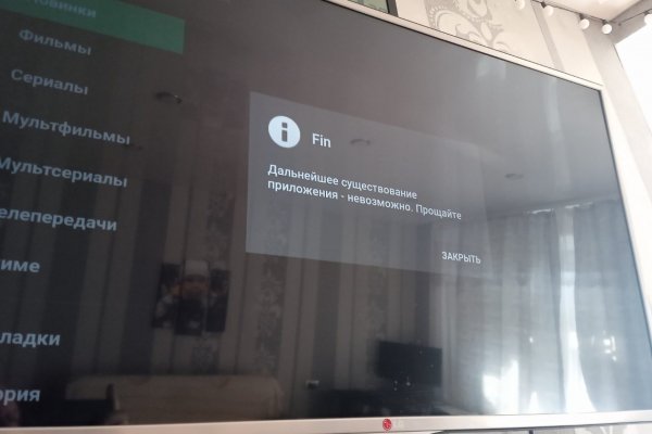 Кракен торговая площадка даркнет
