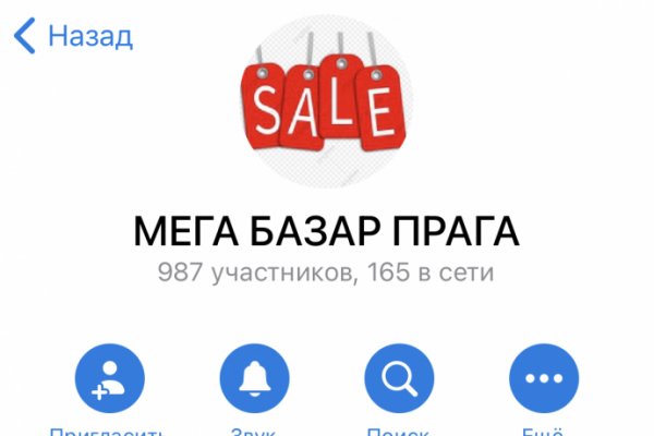 Пользователь не найден при входе на кракен