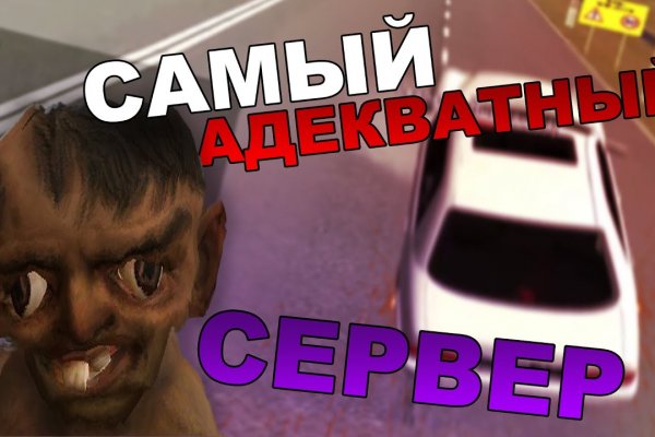 Даркнет официальный сайт на русском