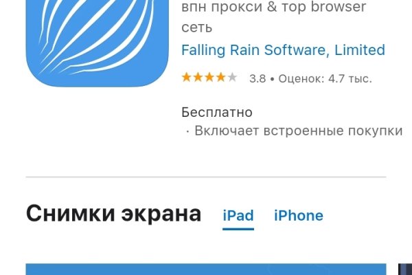 Кракен работает
