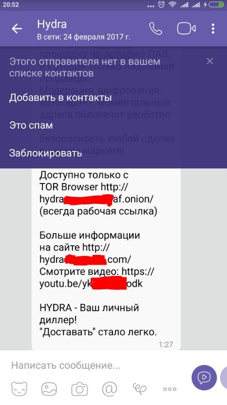 Ссылка кракен через тор