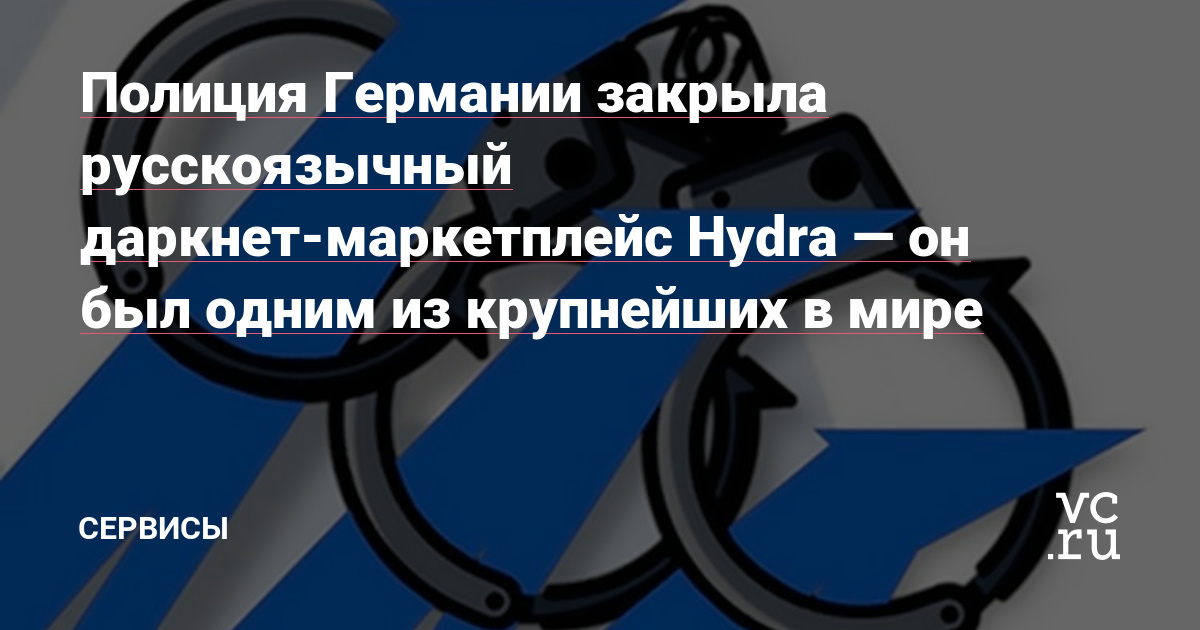 Kraken что это за магазин